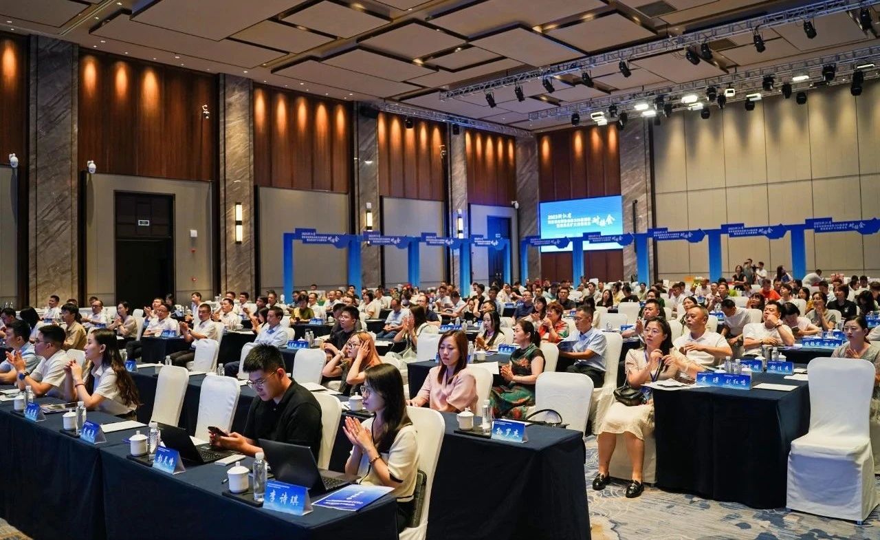 省足浴协会参加2023年浙江省商务系统行业商协会助力26县资源对接会暨遂昌县扩大消费商务对接会