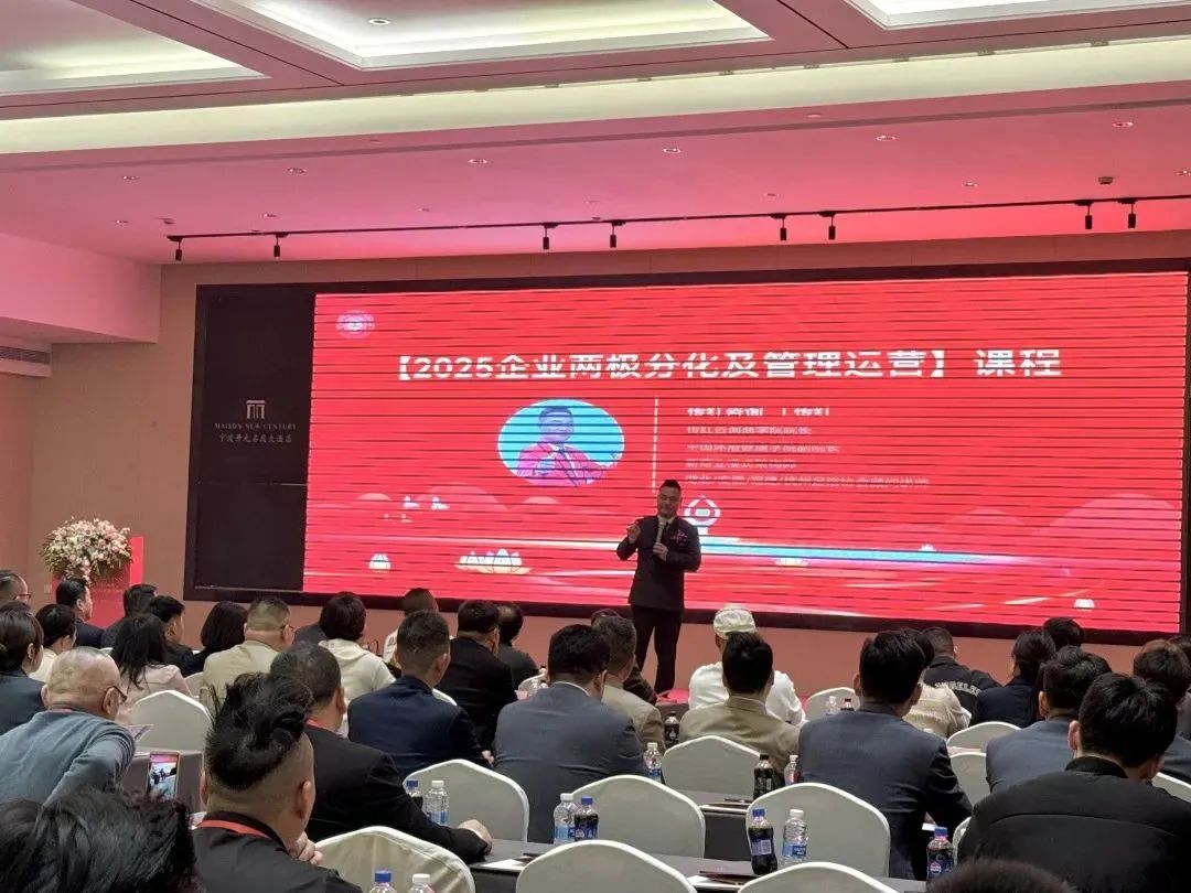 王者归来 | 共贺宁波沐足浴养生行业协会2024年会成功举办