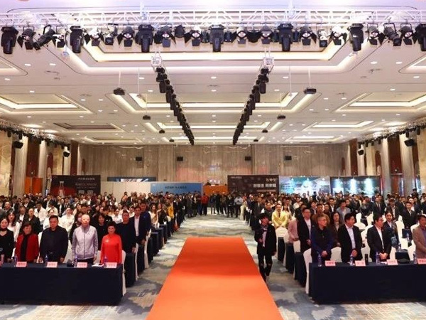 【感恩十载相伴▪ 共创未来精彩】“墨高设计”2023年浙江省足疗沐浴养生行业协会年会暨二届六次会员大会 圆满落幕！